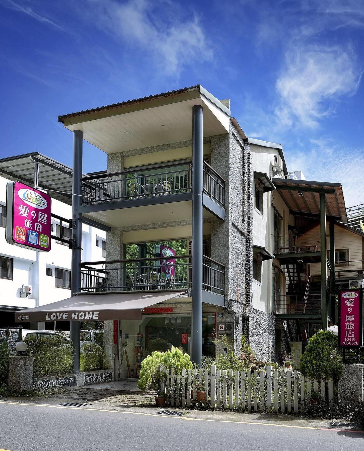 Love Home Garden Inn Nantou Exterior photo